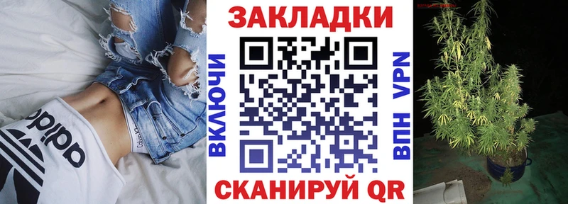 Магазины продажи наркотиков Рузаевка КОКАИН  Alpha-PVP  Конопля  Гашиш 