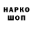АМФЕТАМИН 97% S 16