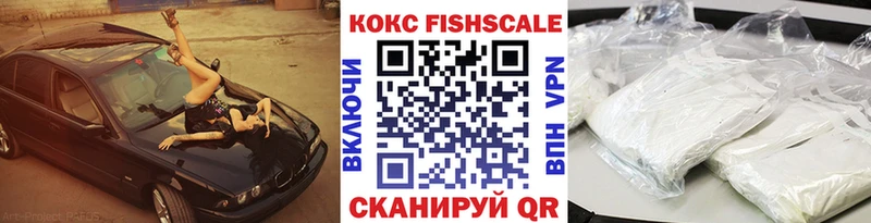 Cocaine VHQ  как найти наркотики  Рузаевка 