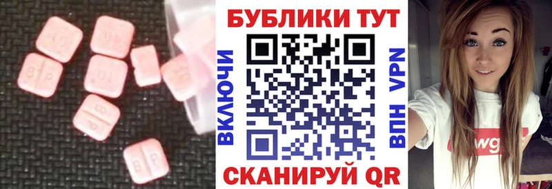 Ecstasy ешки  Рузаевка 