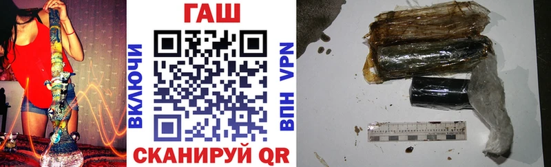 ГАШ Изолятор  купить наркоту  Рузаевка 