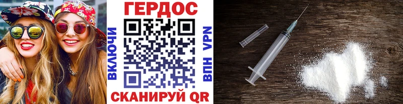 ГЕРОИН афганец  Рузаевка 