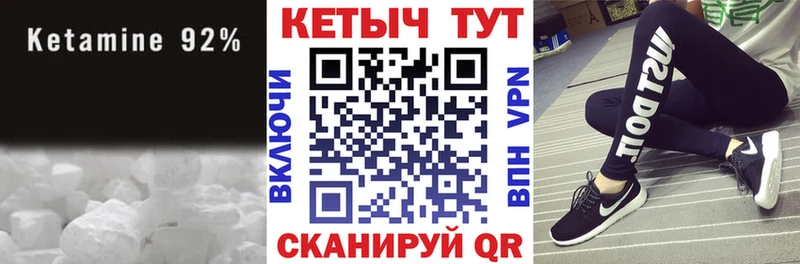 КЕТАМИН ketamine  купить   Рузаевка 