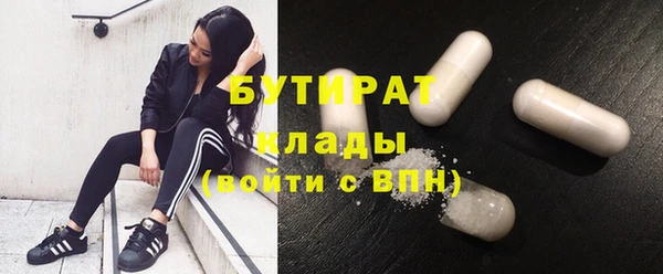 бошки Бородино