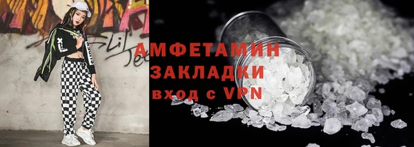 бошки Бородино