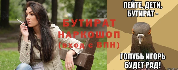 шишки Елабуга