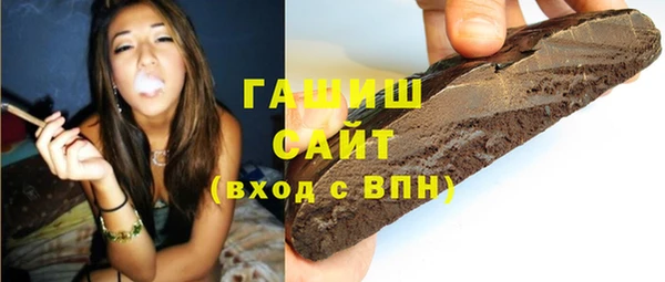 бошки Бородино