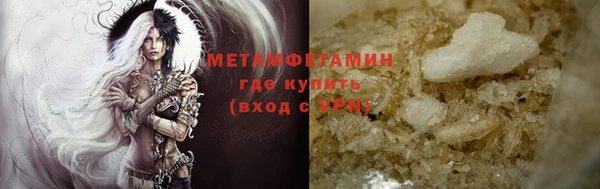 дурь Бронницы