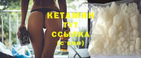бошки Бородино