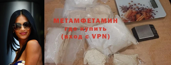 гидра Россошь