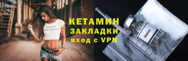 скорость Бугульма