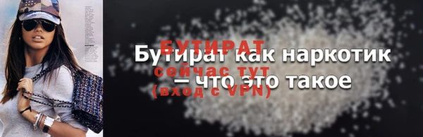 скорость Бугульма