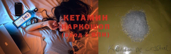 дурь Бронницы
