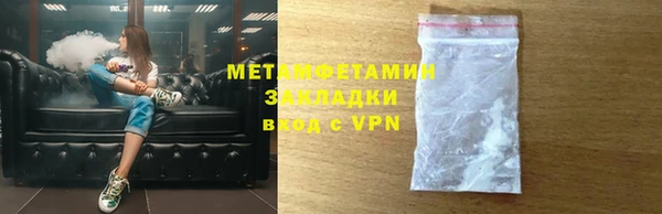 мефедрон мука Ростов