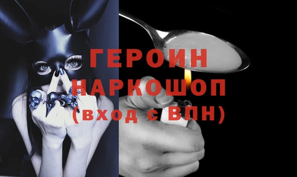 бошки Бородино