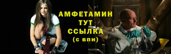 скорость Бугульма
