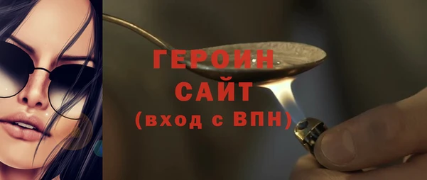 скорость Бугульма