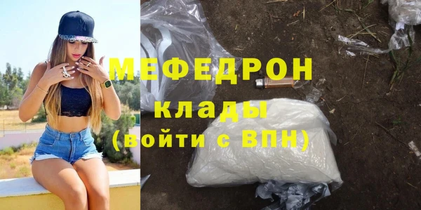 скорость Бугульма