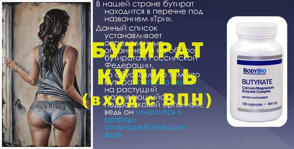 дурь Бронницы
