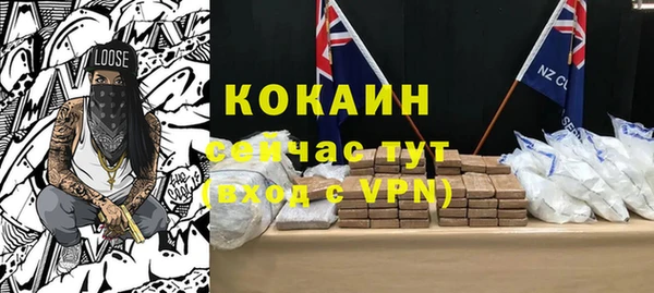 прущие грибы Верхнеуральск