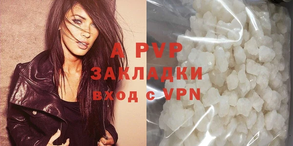 скорость Бугульма