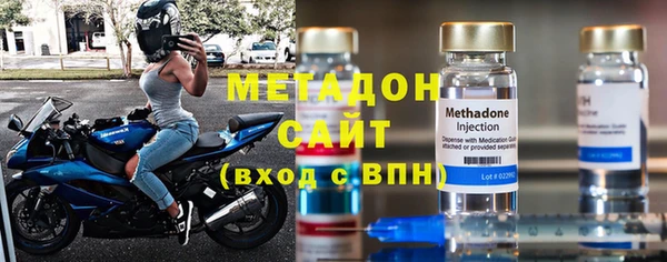 скорость Бугульма