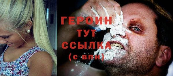 прущая мука Рославль
