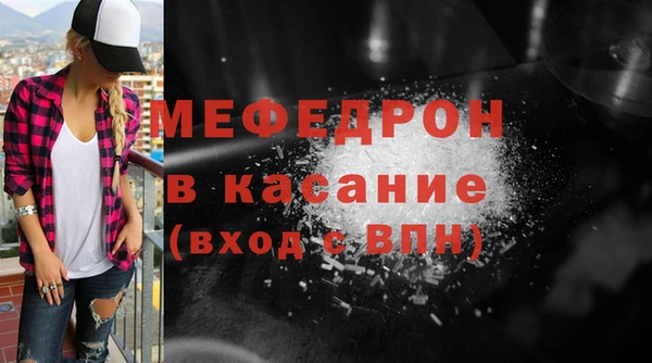 скорость Бугульма