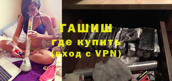 гидра Россошь