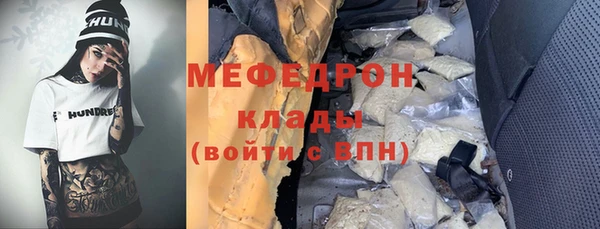 дурь Бронницы