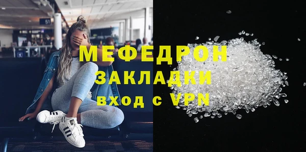 бошки Бородино