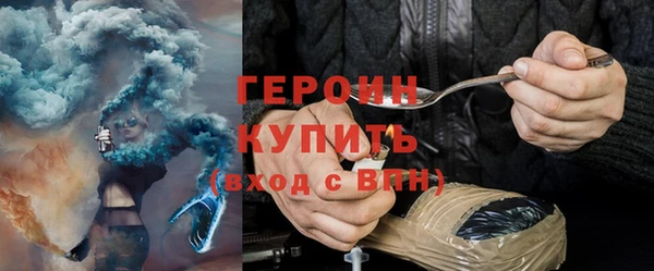 дурь Бронницы