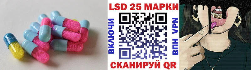 наркотики Рузаевка LSD-25 экстази кислота