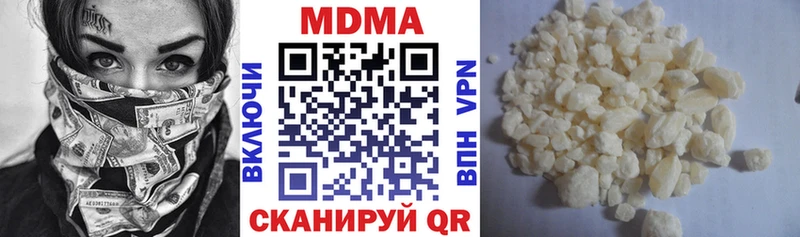 МДМА молли Рузаевка