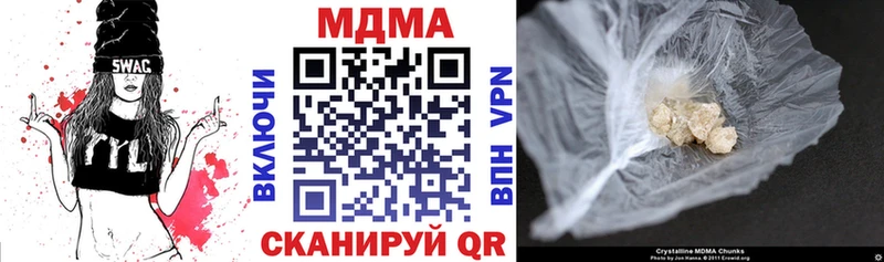 MDMA VHQ  Рузаевка 