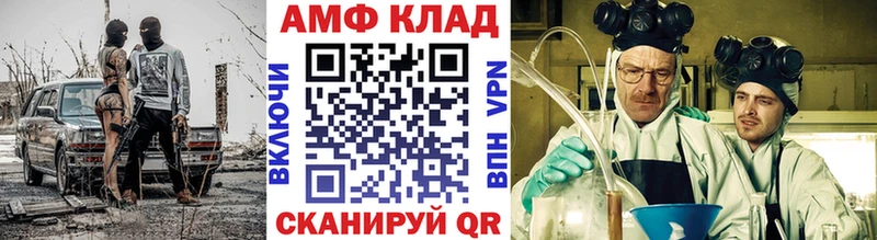 МЕТАМФЕТАМИН кристалл  наркота  даркнет телеграм  Рузаевка 