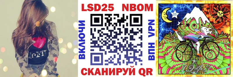 Марки 25I-NBOMe 1,5мг  Рузаевка 