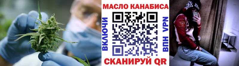 закладки  Рузаевка  Дистиллят ТГК THC oil 